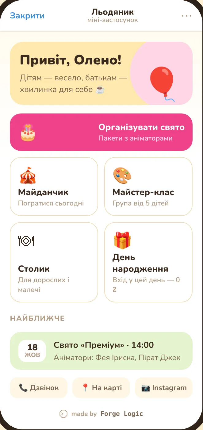 Home