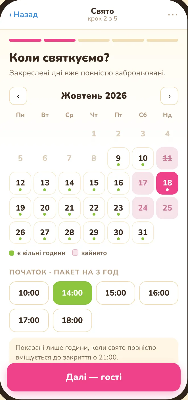 Date and free hours